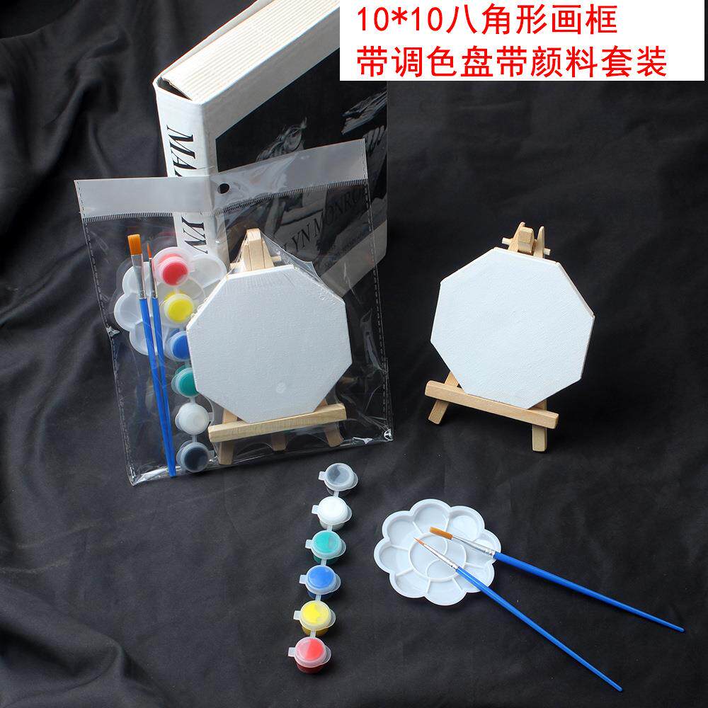 迷你10*10八边形油画框带颜料画笔套装儿童绘画涂鸦diy小画板