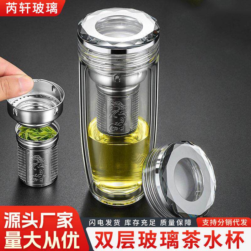 双层玻璃杯大容量茶水分离泡茶杯商务车载士水杯礼品防烫鹅蛋杯