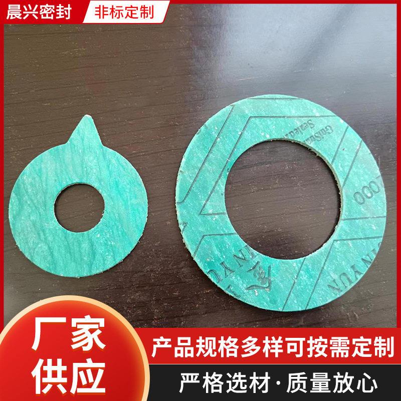 石棉垫片耐油耐温压管道法兰密石棉垫片多种型号耐腐蚀耐压