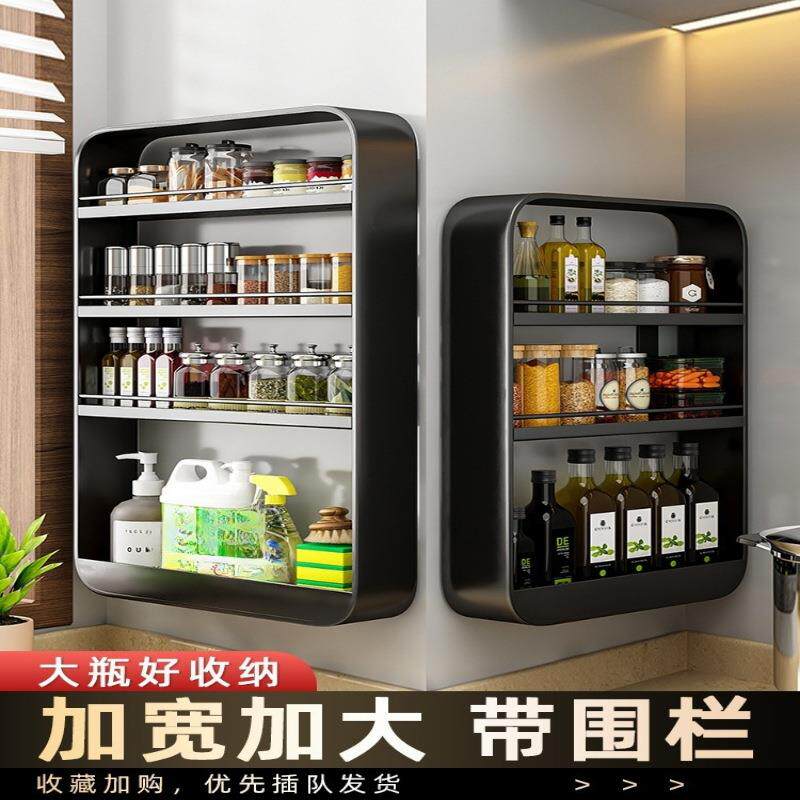 厨房调味品置物架壁挂式免打孔墙上多层家用调味品调味料收纳挂架
