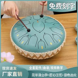 空灵鼓6 13寸鼓钢舌鼓色空无忧鼓打击器乐手碟静心 6.8