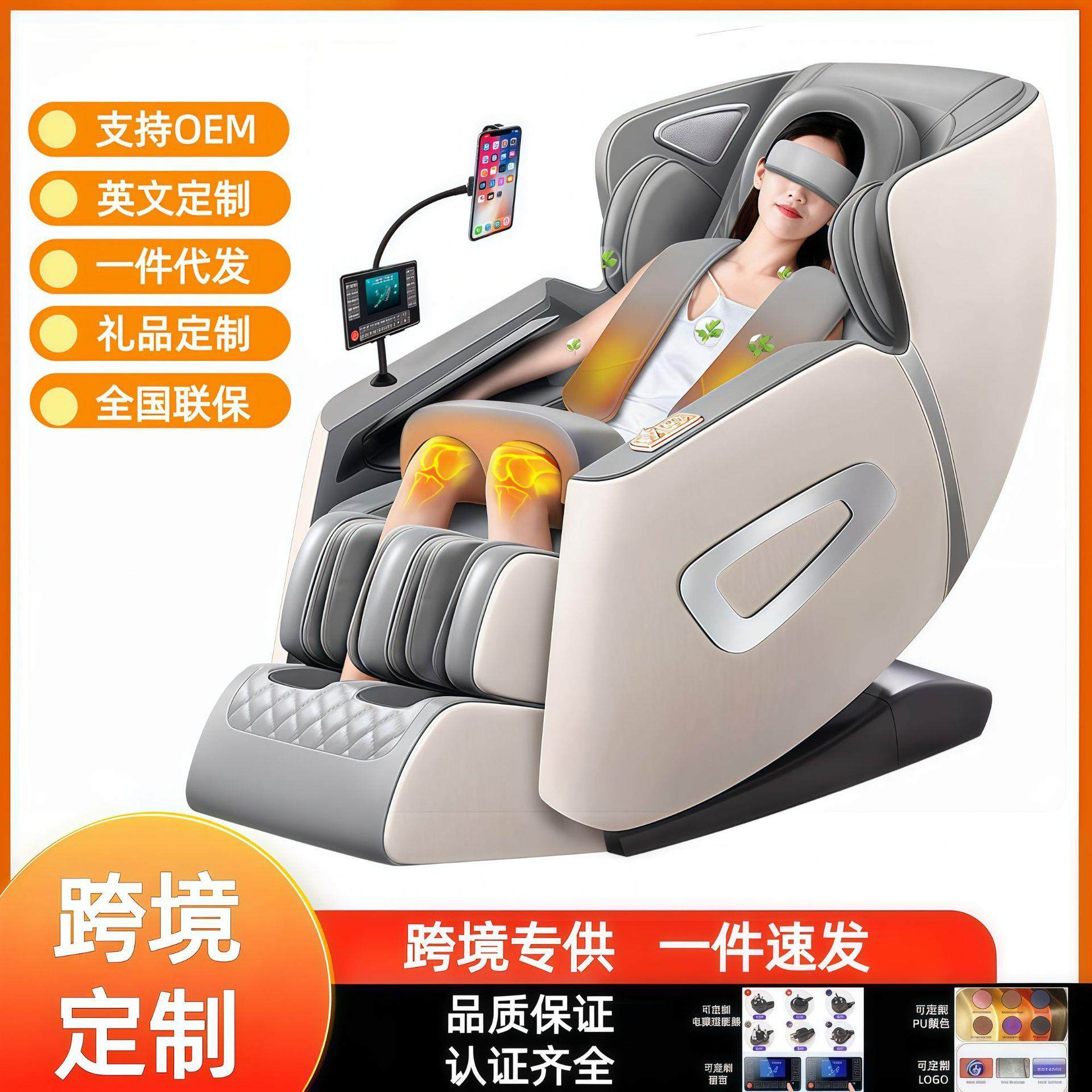 新款家用按摩椅多功能全身零重力太空舱智能电动老年人按摩沙发