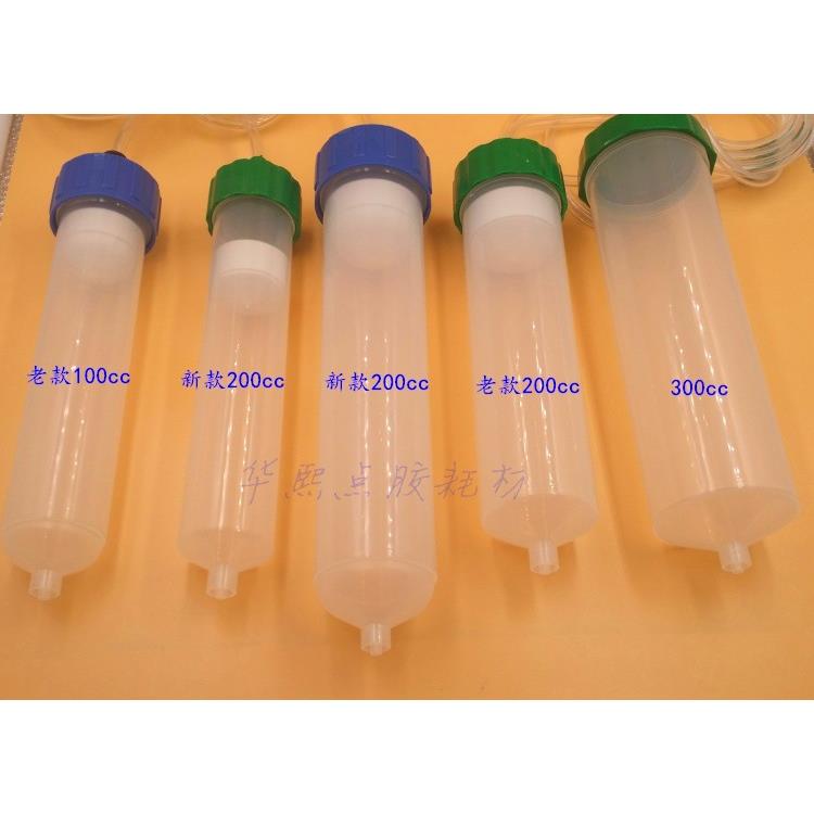 加厚型点胶针筒100CC200CC300CC耐高压大容量胶筒点胶机配件