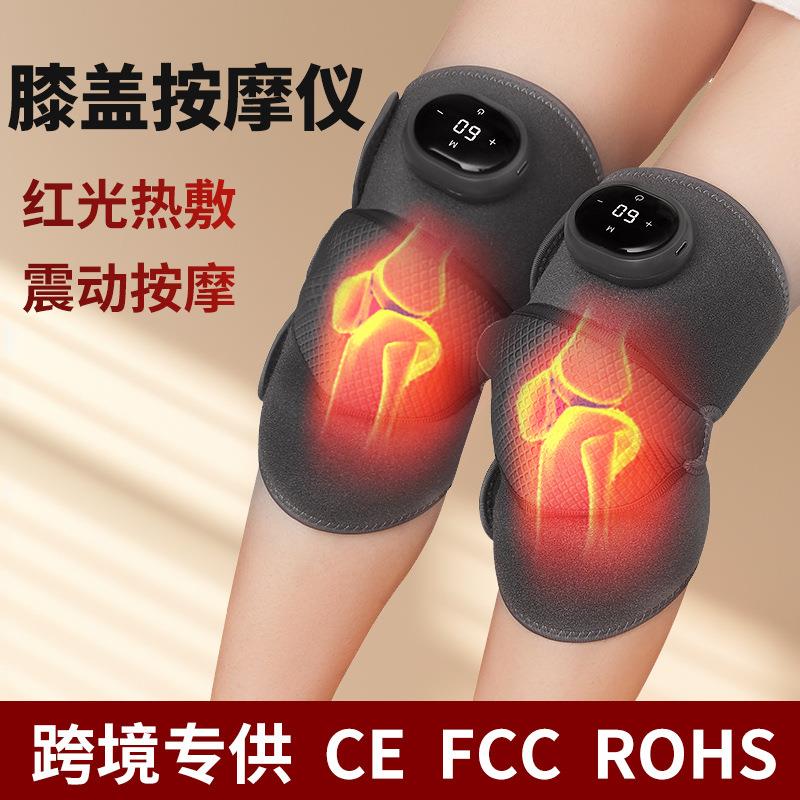 电加热膝盖按摩器自发热护膝保暖热敷老寒腿关节疼痛理疗仪神器