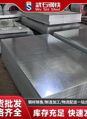 镀锌板镀锌卷 有花热镀锌卷板高锌层镀锌钢板白铁皮开平0.2~6.0MM