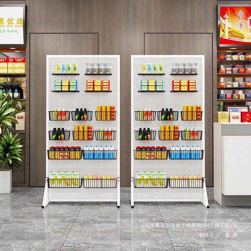 落地洞洞板带轮子饰品袜子展览挂货架五金工具定 制置物架收纳配