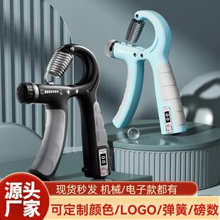 可调节计数款 100kg男女通用成人肌肉运动健身手部力量器 握力器10