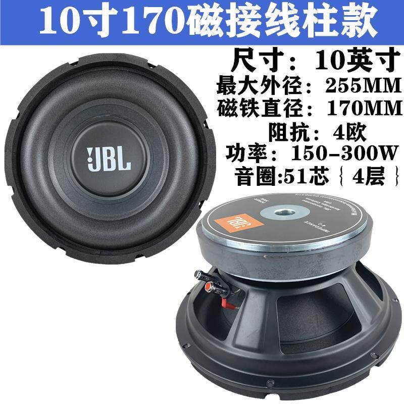 Z0R6.5寸8寸10寸12寸低音喇叭 超重低音炮喇叭音箱重低音喇叭