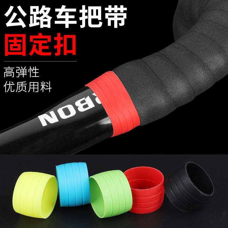 公路死飞自行车把带固定环刹车线保护套弯把理线器硅胶套骑行配件