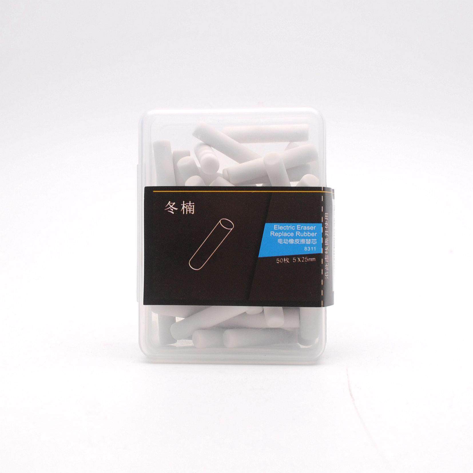 厂家8311自动旋转橡皮替芯 电动橡皮擦替芯 美术绘画用50只