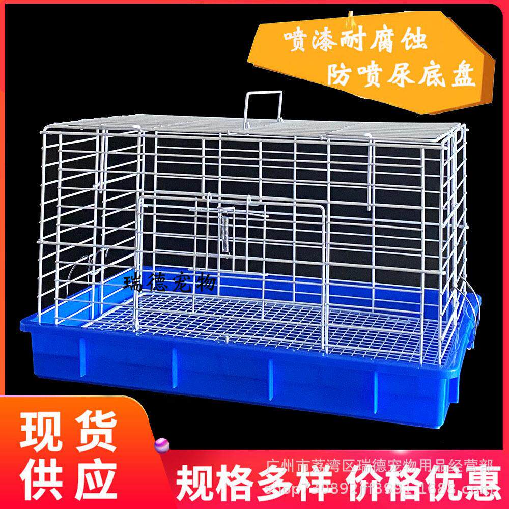 现货兔子窝宠物兔笼子防喷尿兔笼大号别墅家用兔子城堡养殖笼