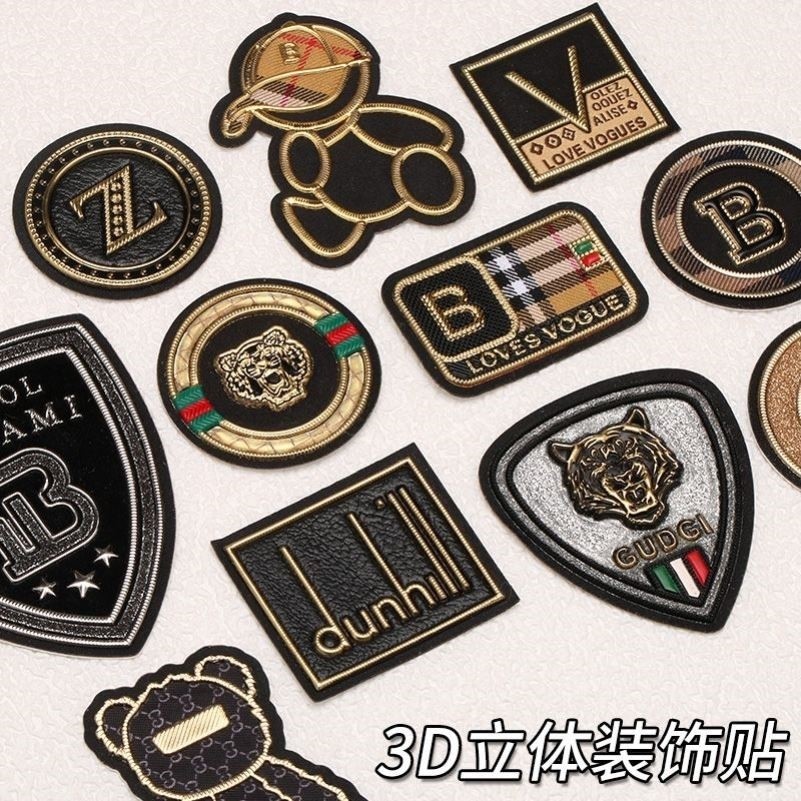 羽绒服标志logo贴特大号补丁贴高级感帽子装饰贴卡通烫标帽贴