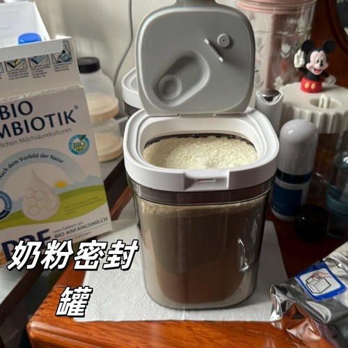 奶粉罐避光米粉储存罐可携式婴儿奶粉盒大容量防潮密封食品级分装
