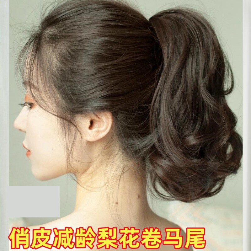 假发女梨花卷云朵烫抓夹马尾仿真发丝自然轻盈无坠感假发马尾辫