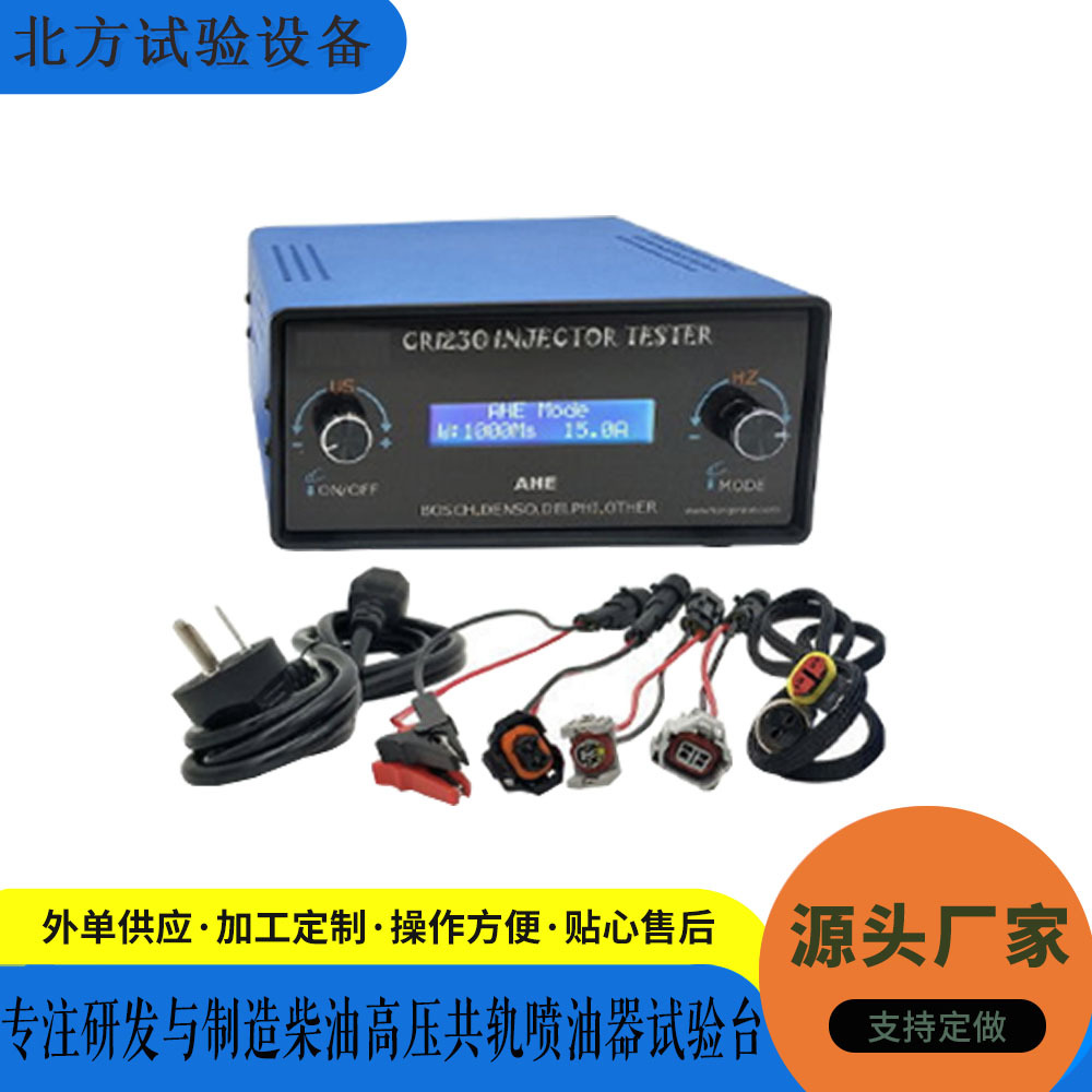 CRI230多功能电喷高压共轨喷油器测试仪可测衔铁动态行程可测卡特