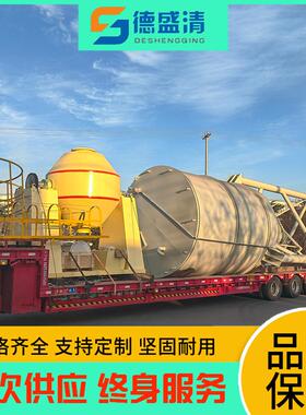 市政污泥处理水泥粉煤灰储存仓免基础搅拌站污泥料仓