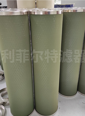 利菲尔特CC3LG02H13聚结滤芯天然气管道滤网3um