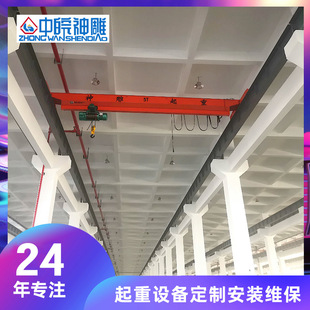 定制8m行吊ld单梁起重机5吨航车起重机械设备 合肥肥西地操式行车