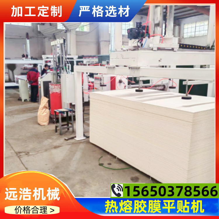 自带胶膜热压平贴机 木饰面大板高光膜复合贴面机金属板PVC覆膜机