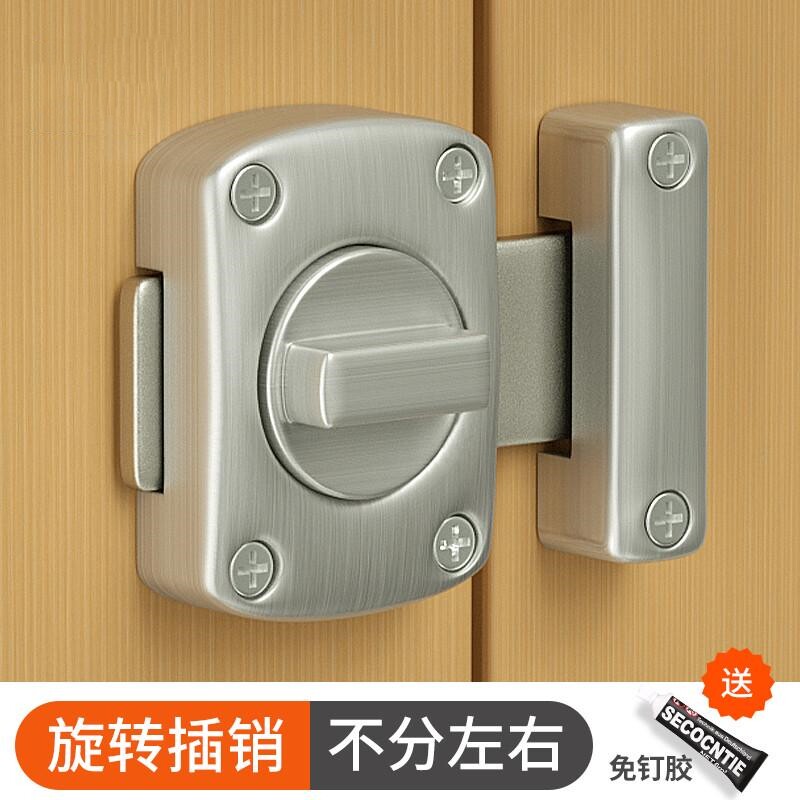 德国插销门锁扣免打孔木门卫生间防盗加厚门栓反锁明暗装老式房门