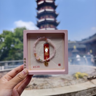 南京鸡鸣代寄如愿粉色手串手链女生小手围细珠带吊坠款显白显瘦