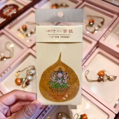 南京鸡鸣代寄新款 可放手机壳钱包文创纪念品 菩提叶八大守护生肖款