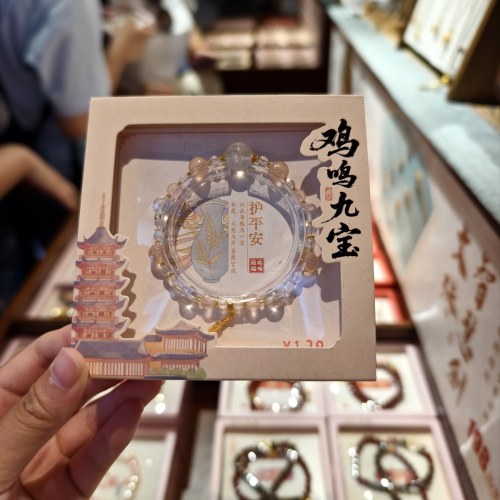 南京鸡鸣代寄新品九宝手串淡粉色女生手链文创纪念品文创礼物精致