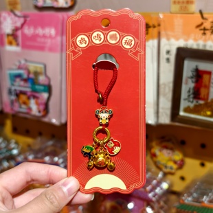 南京鸡鸣代寄财小挂件钥匙扣包挂件精致挂件财源滚滚文创纪念品