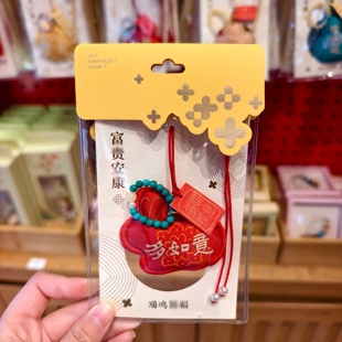 南京鸡鸣代寄包挂件香包车挂饰文创礼物