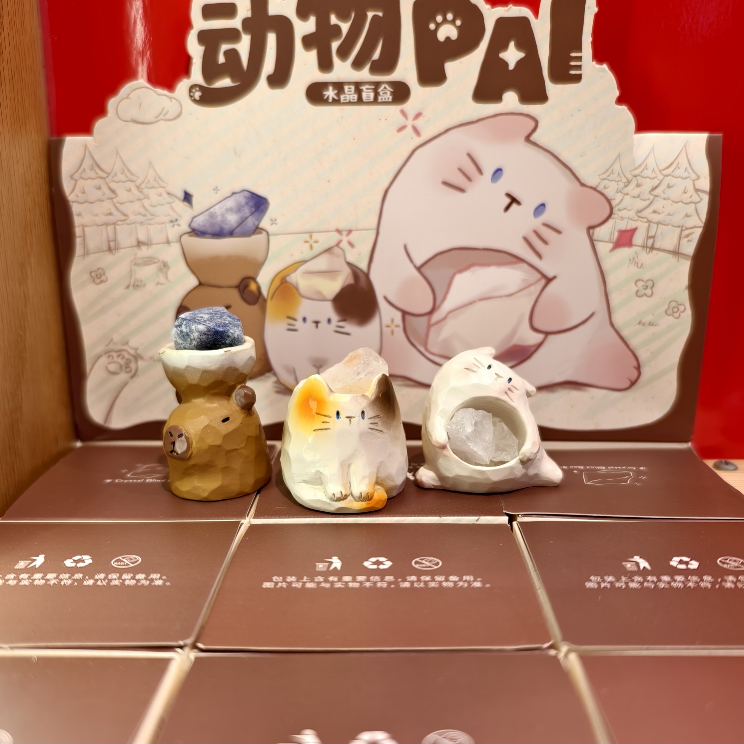 南京鸡鸣代寄新品盲盒小摆件工位可爱桌面萌宠摆件文创纪念品