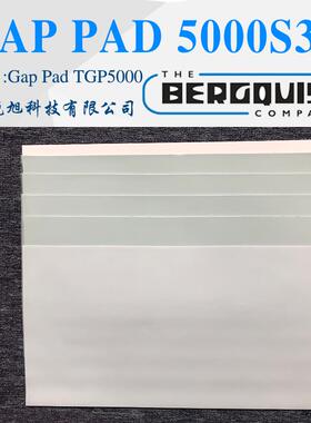汉高贝格斯Bergquist Gap Pad 5000S35导热材料TGP 5000硅胶垫片