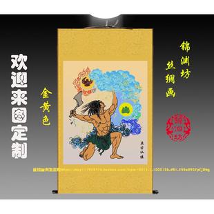 开天辟地盘古神像中国神话国风丝绸画风水挂画客厅卧室沙发民族风