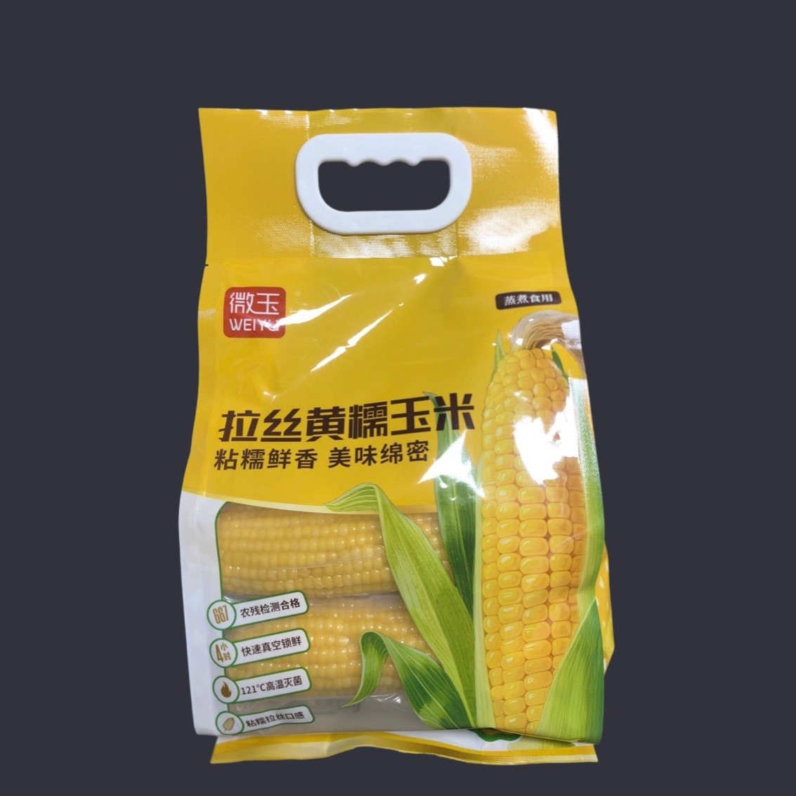 微玉白甜糯玉米量贩装黄糯玉米谷新鲜玉米