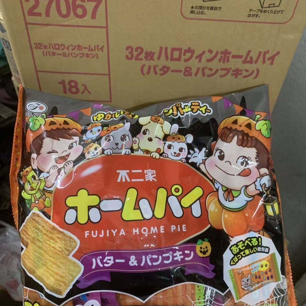 万圣节限定日本进口fujiya不二家黄油千层酥饼干牛油曲奇巧克力味