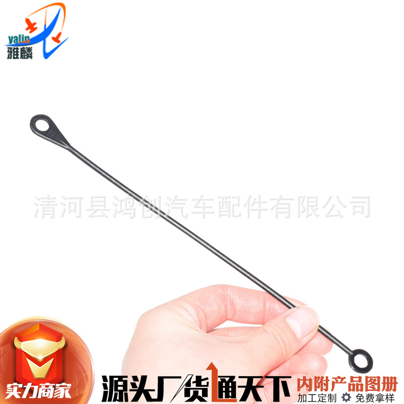 长城哈弗H6H7F7X赤兔F5初恋M6大狗H91油箱盖内连接线防丢绳加油盖