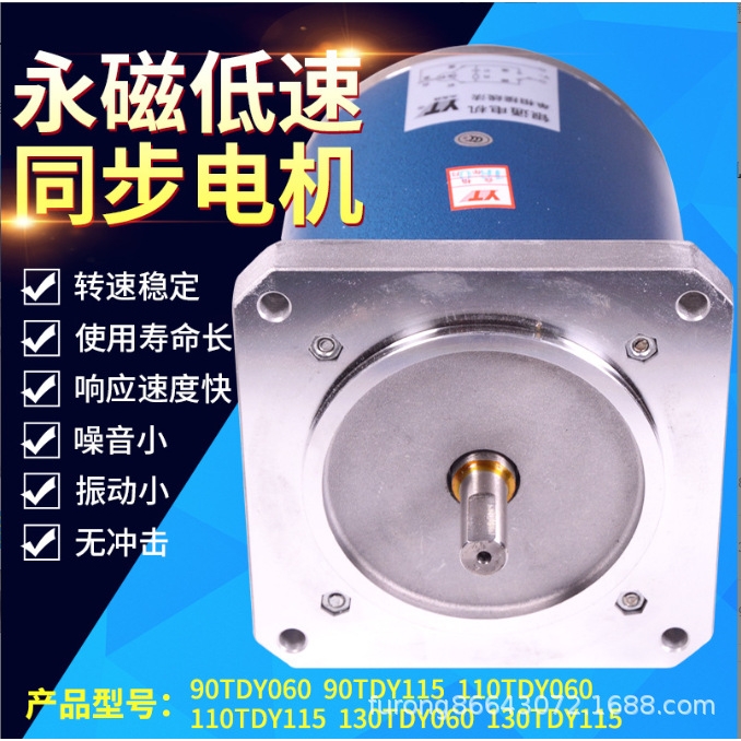 凯瑞达-直线驱动器110型,纠偏控制器,张力检测器,跟线超声波纠偏