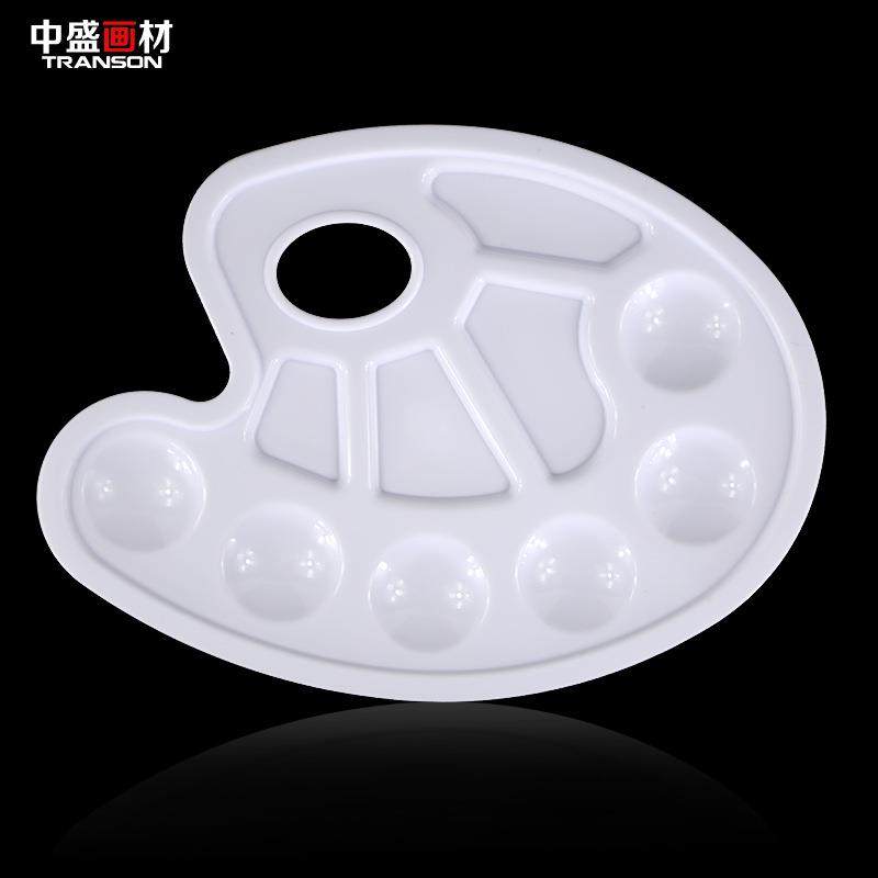 中盛画材 6孔椭圆形塑料调色盘水彩颜料调色盘调色碟 美术用品