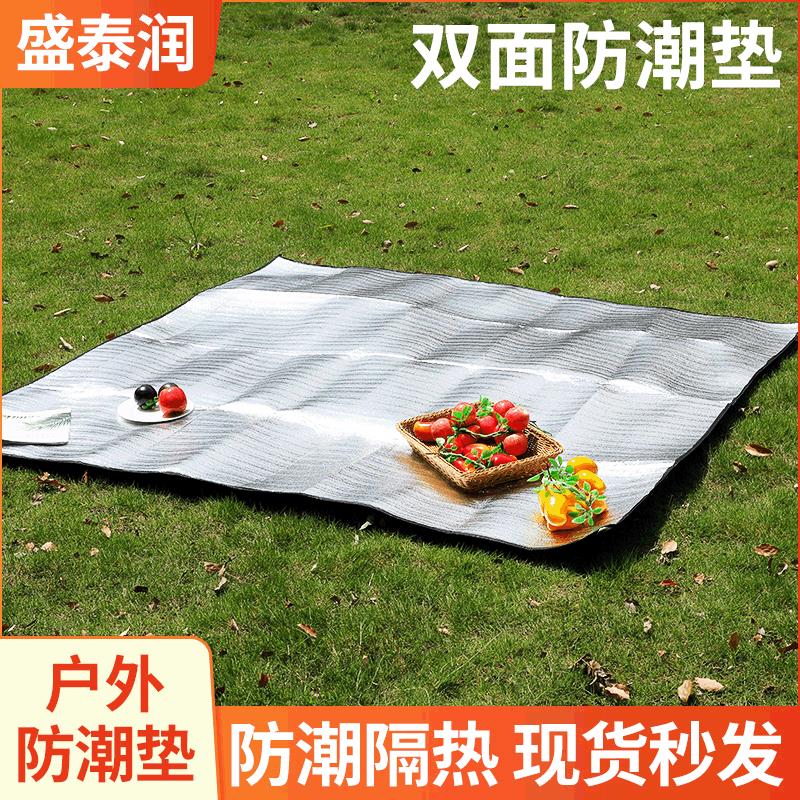户外便携野营垫防潮垫 双层加厚双面铝膜铝箔野餐布 网红野餐垫板