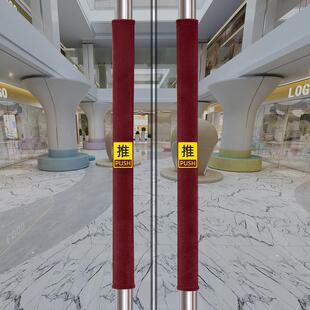 包邮 门把手套冰箱门拉手套布艺保护套防寒防撞防静电加厚保暖一对