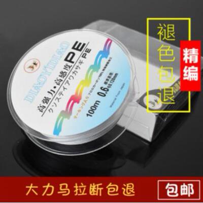 100米PE线大力马鱼线主线子线4编织线路亚海钓线防咬线渔具大马力