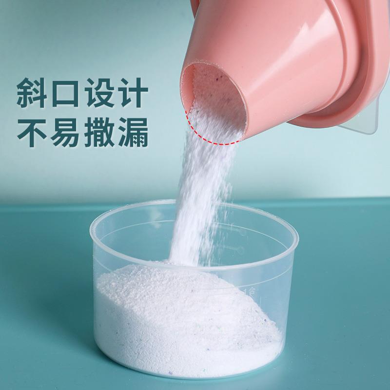 家用大号洗衣粉收纳盒 多功能带盖容器 自带量杯塑料储物瓶宁岑宁