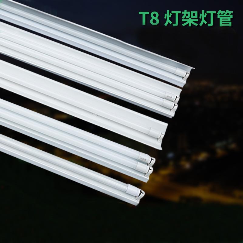厂家双管带罩台灯荧光灯T8LED车库日光灯应急单管支架