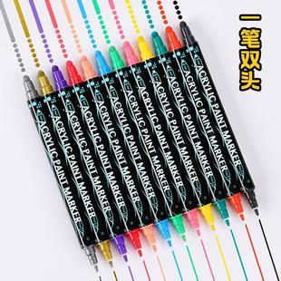 新品金属记号笔 圆点嘟嘟笔 手账彩绘笔靓色金属笔跨境双头马克笔