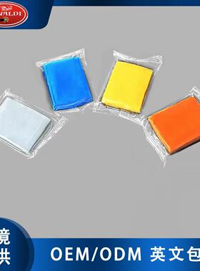 汽车洗车泥180g粘土泥白色车用去污泥清洁泥去除氧化层火山泥去油