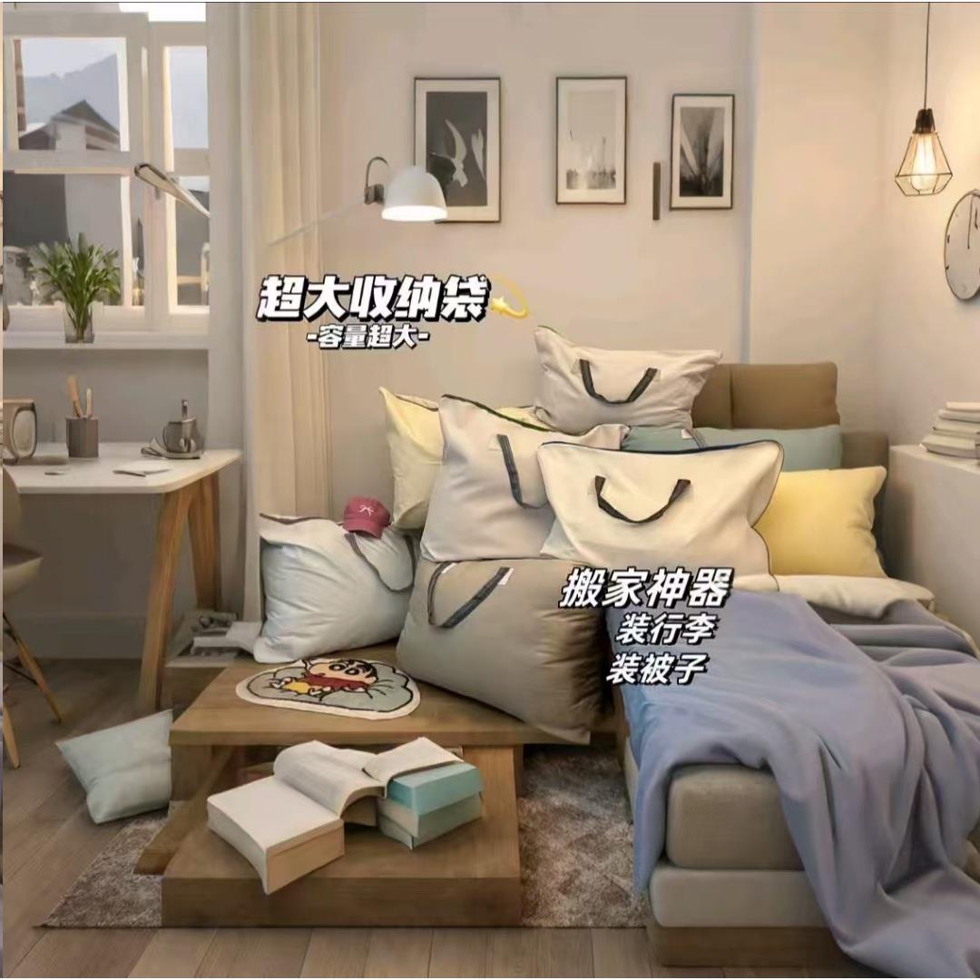 被子衣服收纳袋大容量加厚搬家打包简约行李袋潮流防水收纳袋