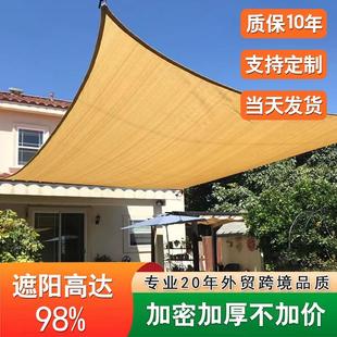 米色遮阳网185克加密加厚遮阳帆室外遮光网三角四角跨境厂家