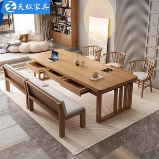 天纵现代简约去客厅化大长桌带抽屉实木书桌家用办公写字桌学习桌