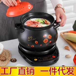 快速电炖锅全自动煲汤锅熬煮粥神器陶瓷养生家用电炖盅砂锅 分体式