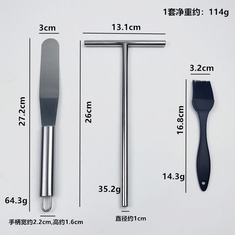 不锈钢摊煎饼果子摆摊家用烙饼工具硅胶刮子鸡蛋饼刮板摊饼工具