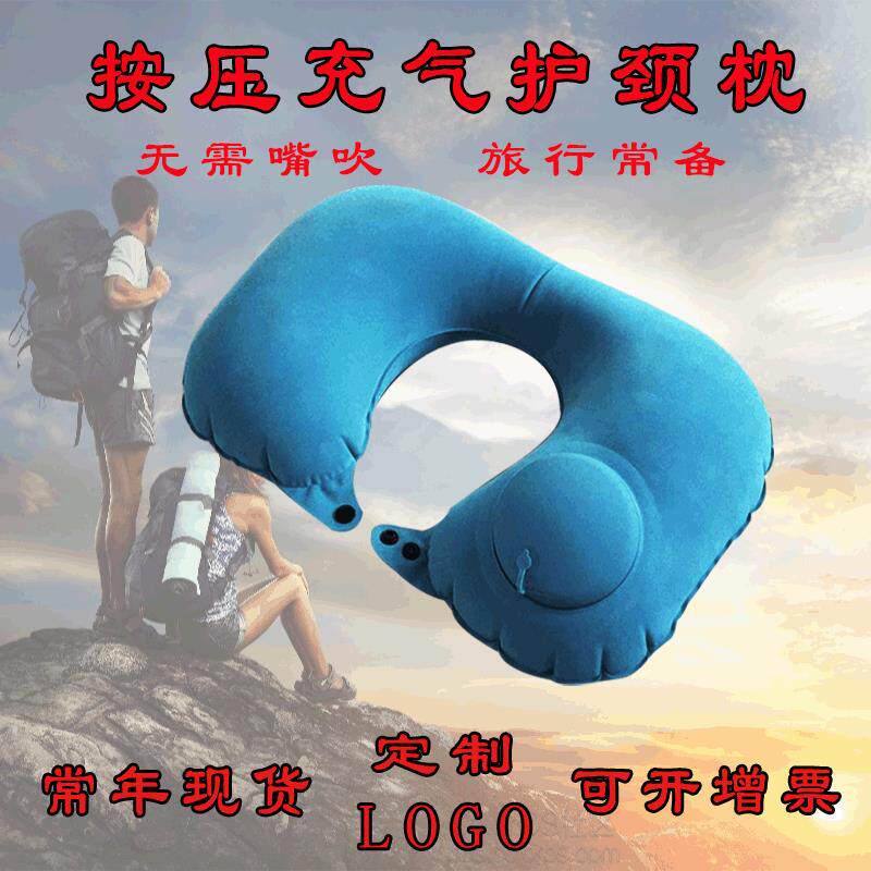 厂家现货自动按压枕PVC植绒充气枕U型户外旅行枕护颈便携跨境